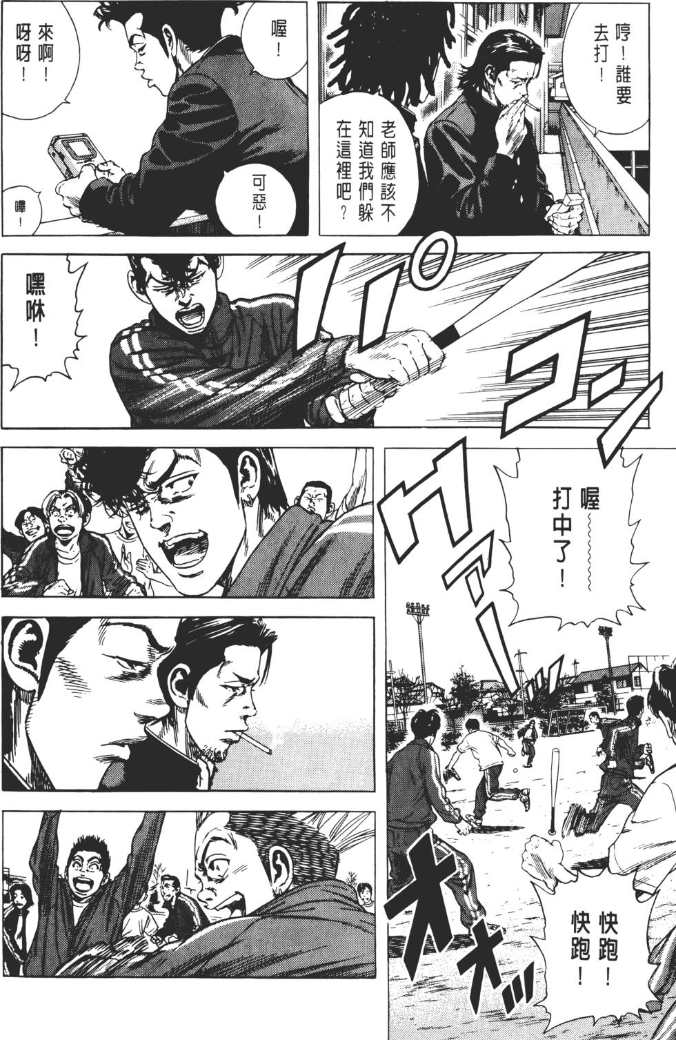 第110页
