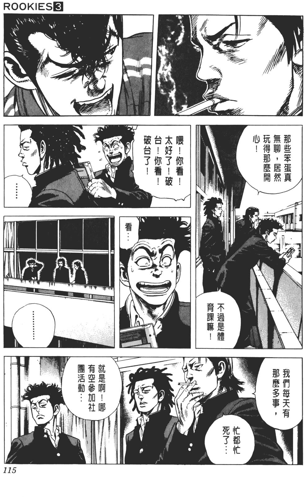 第111页