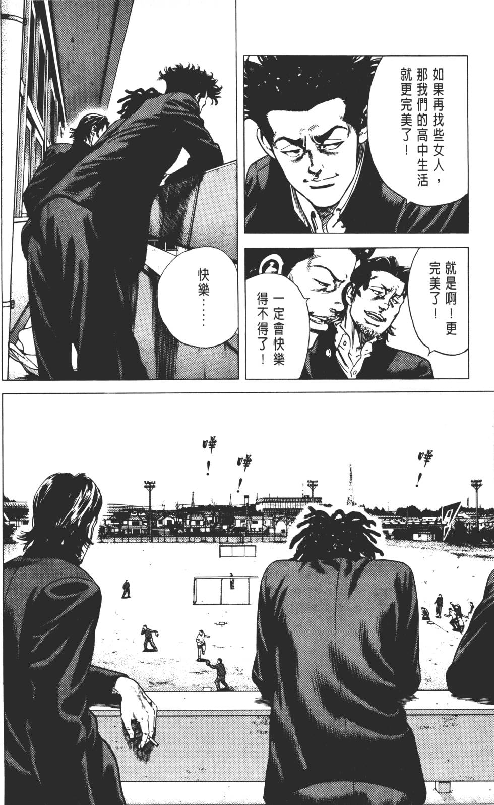 第112页