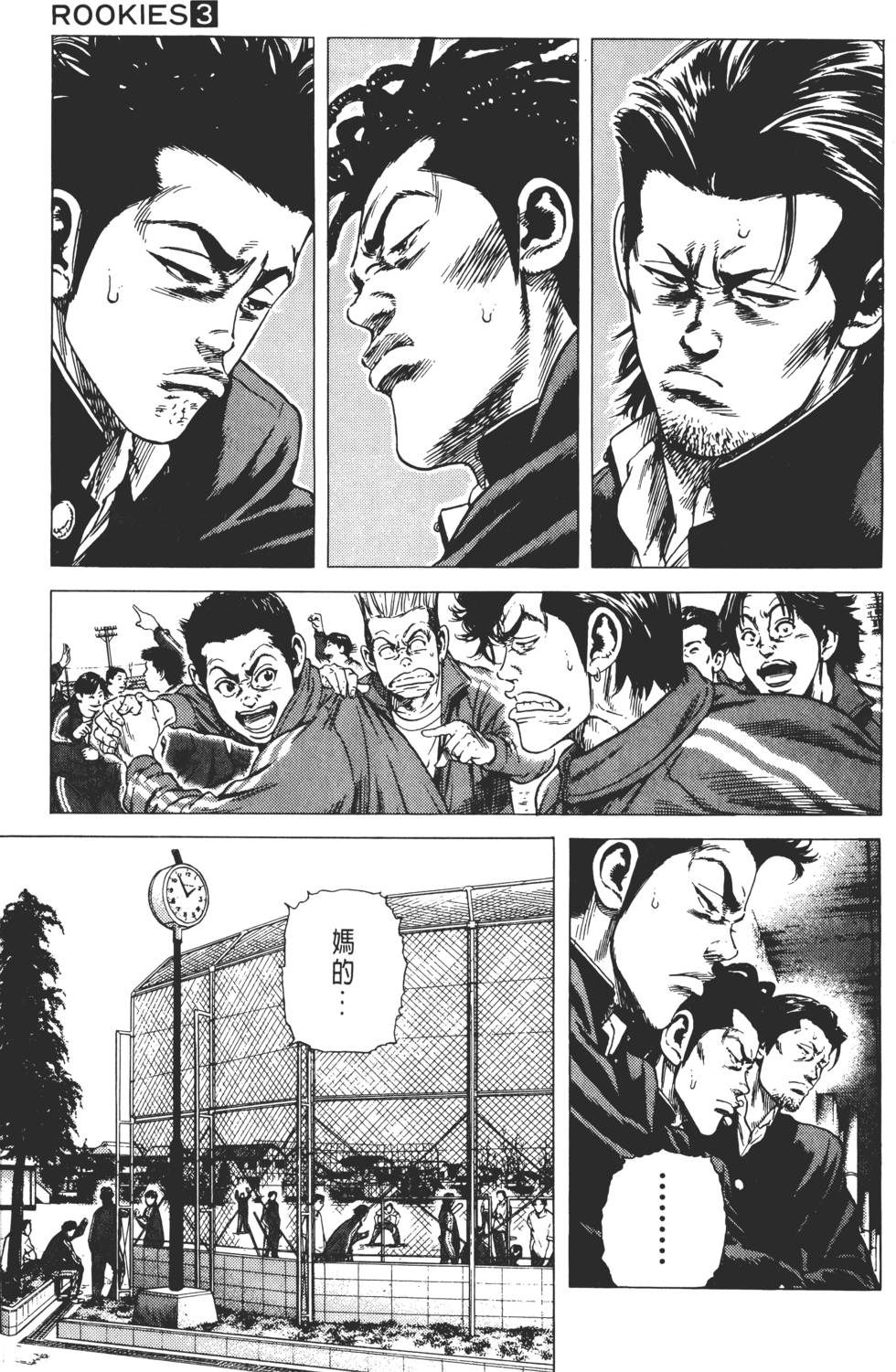 第113页