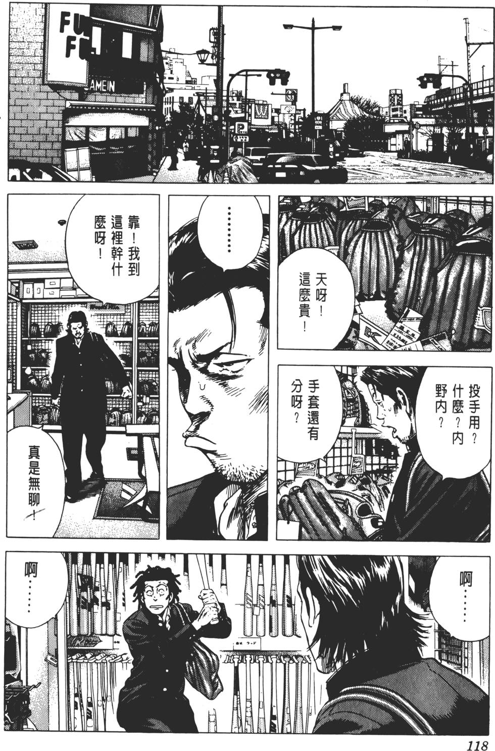 第114页
