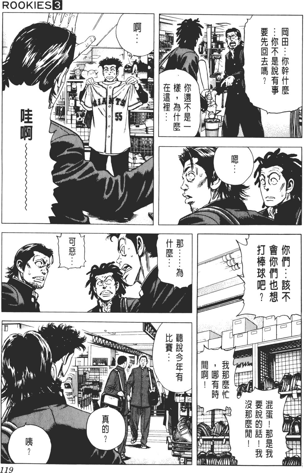 第115页