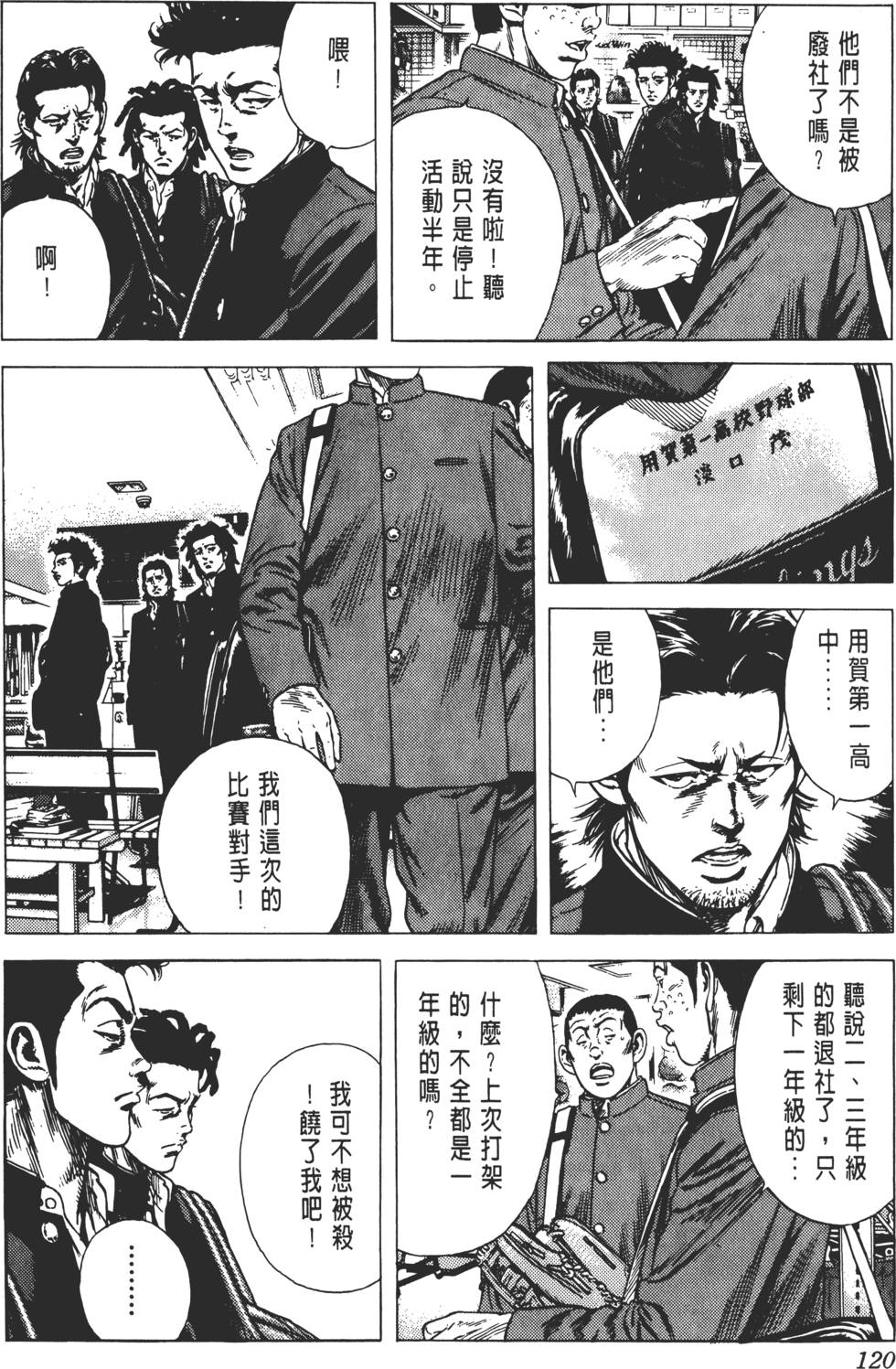 第116页