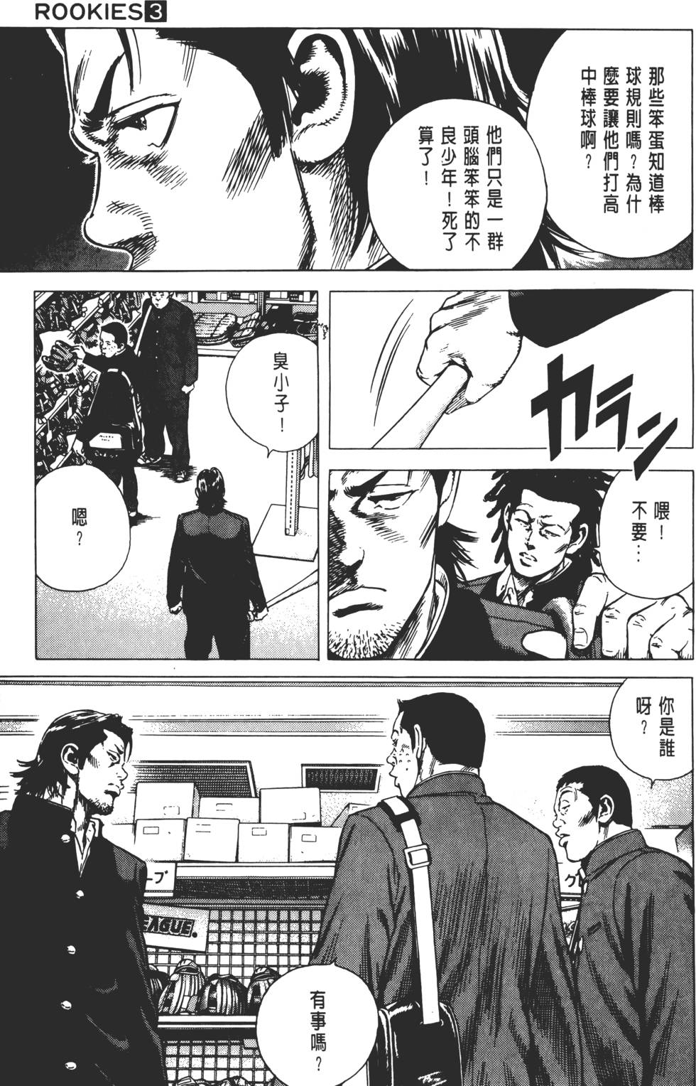 第117页
