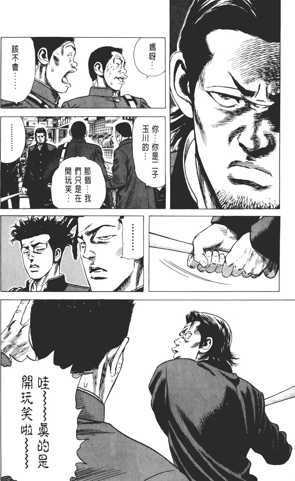 第118页