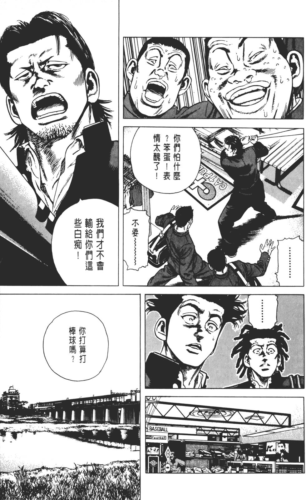 第119页