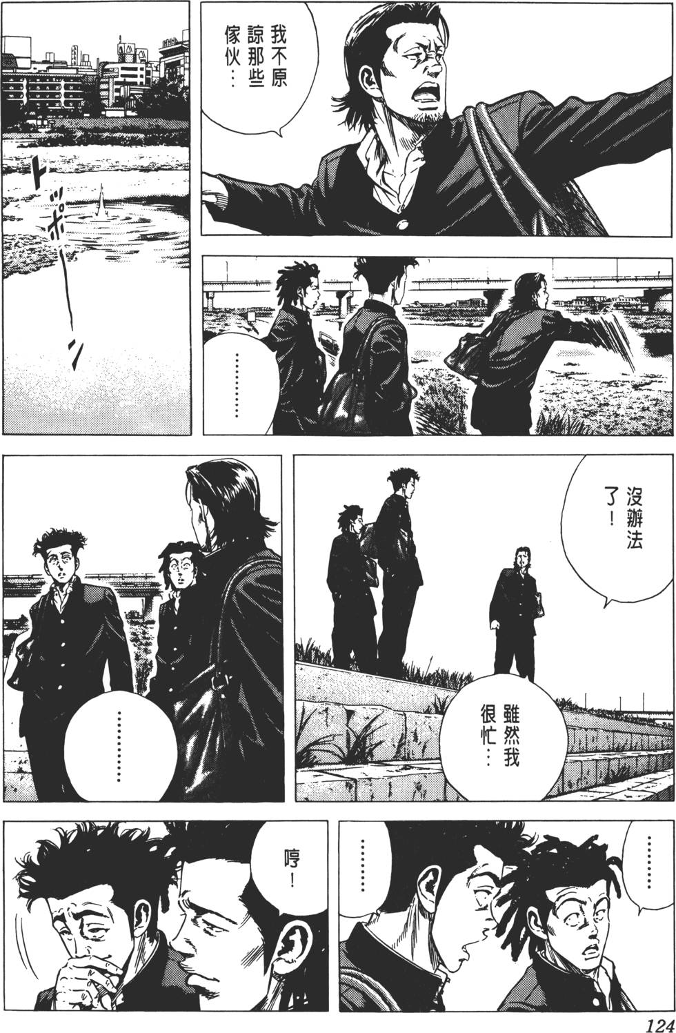 第120页