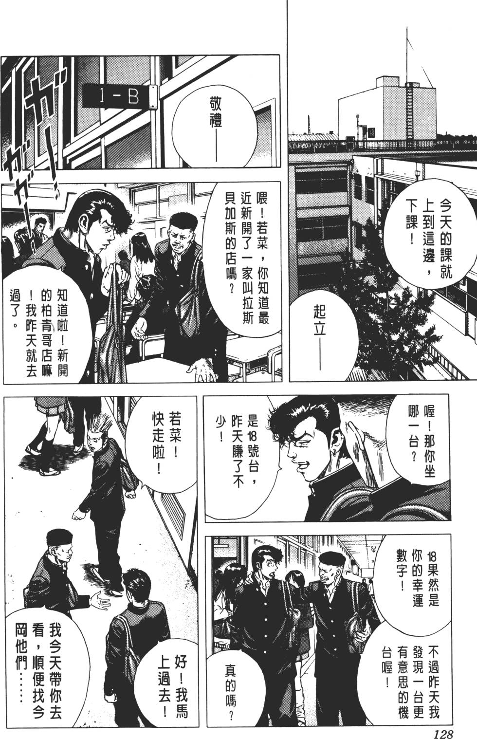 第124页