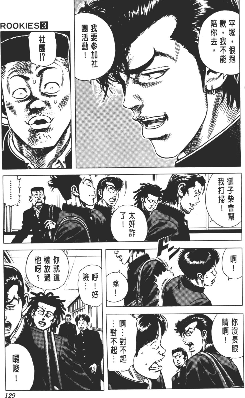 第125页
