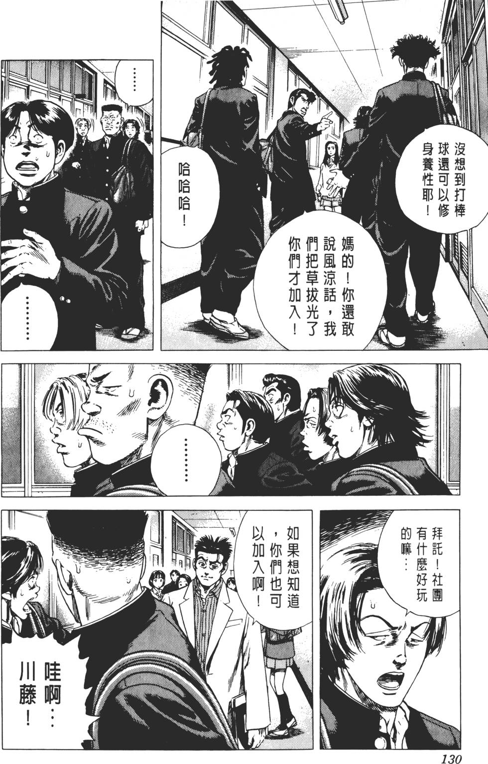 第126页
