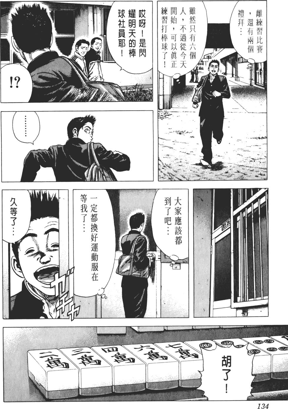 第130页