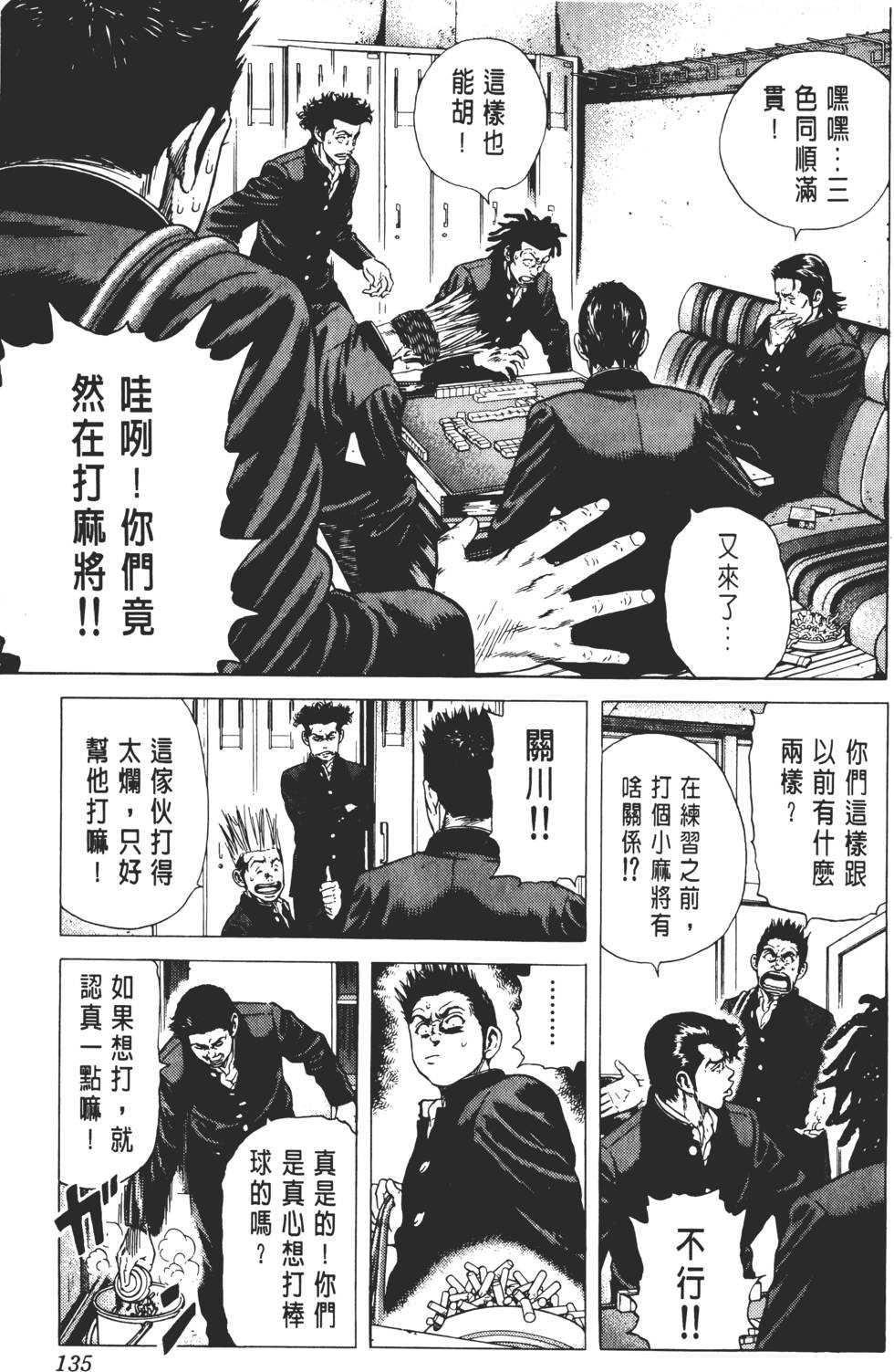 第131页