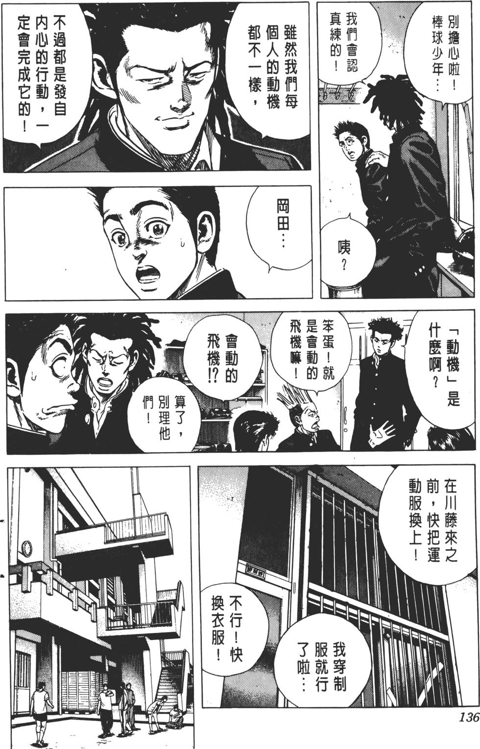 第132页
