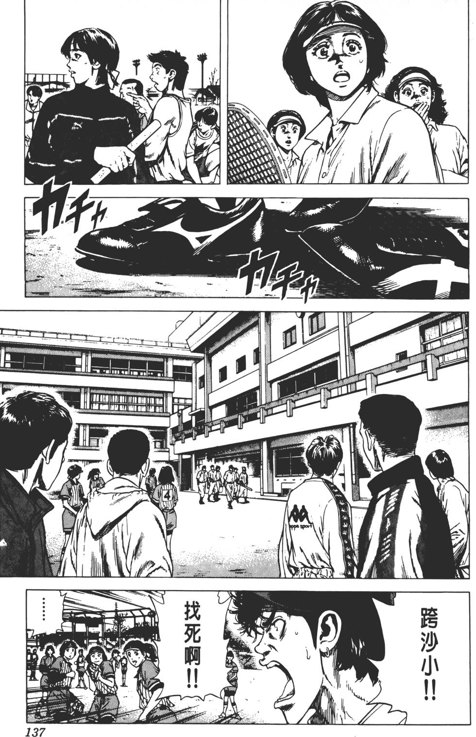 第133页