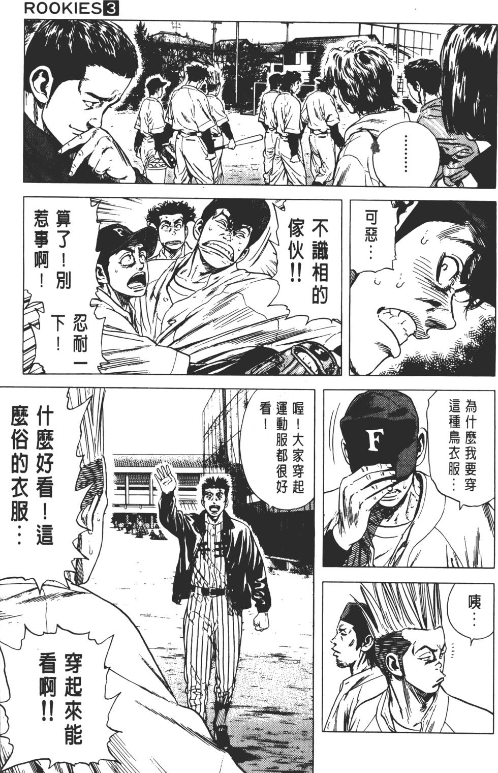 第135页