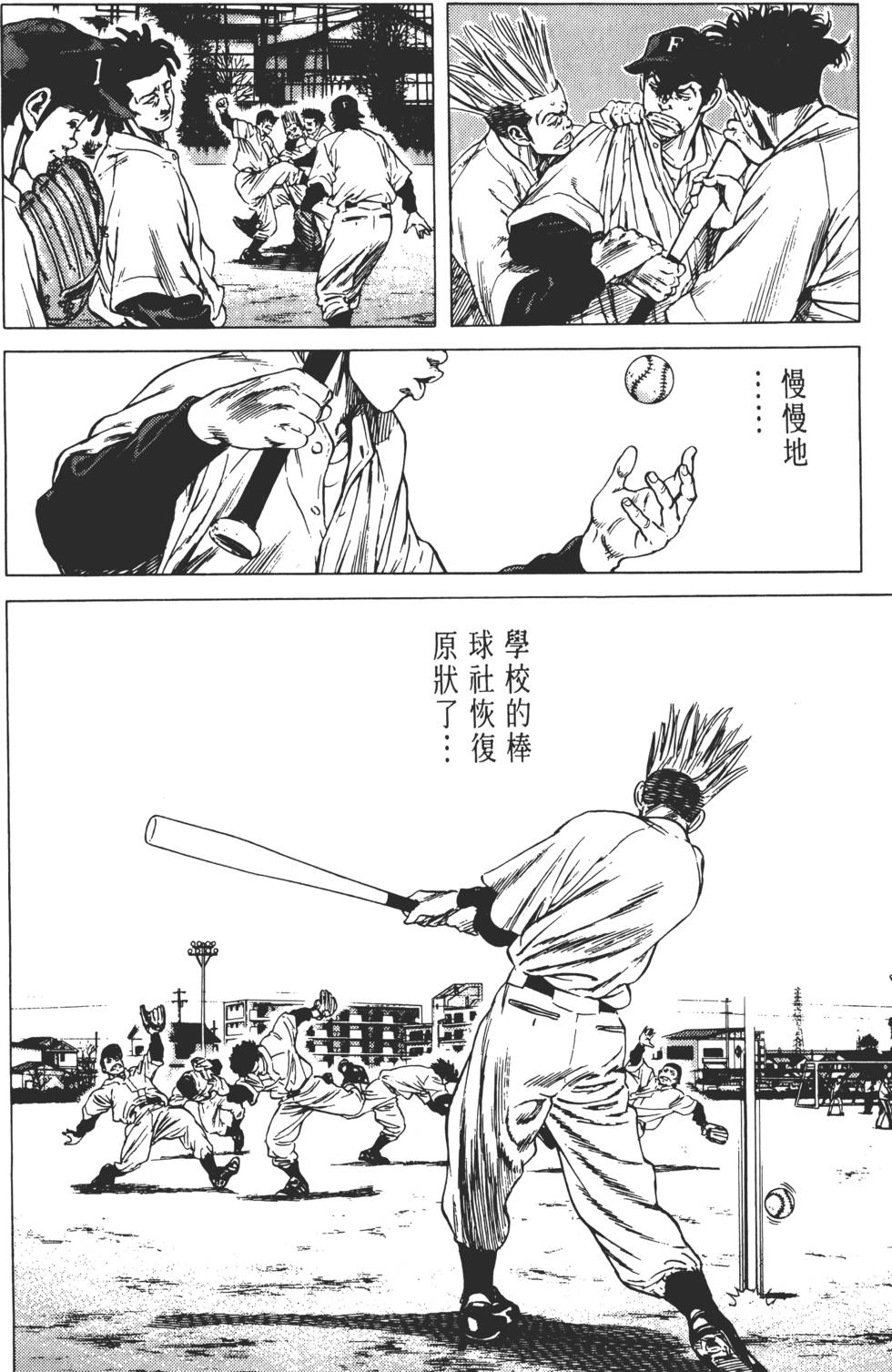 第138页