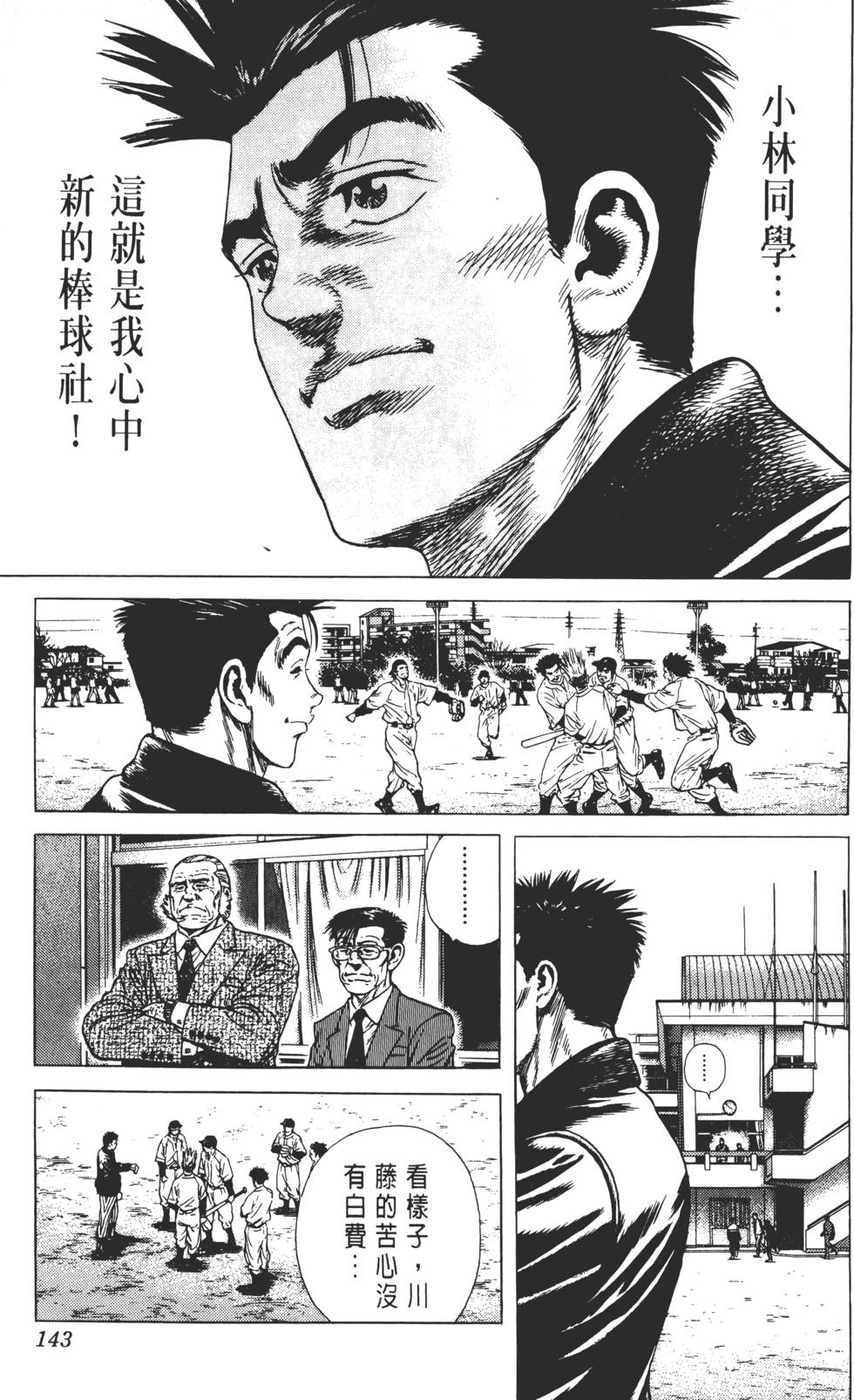 第139页