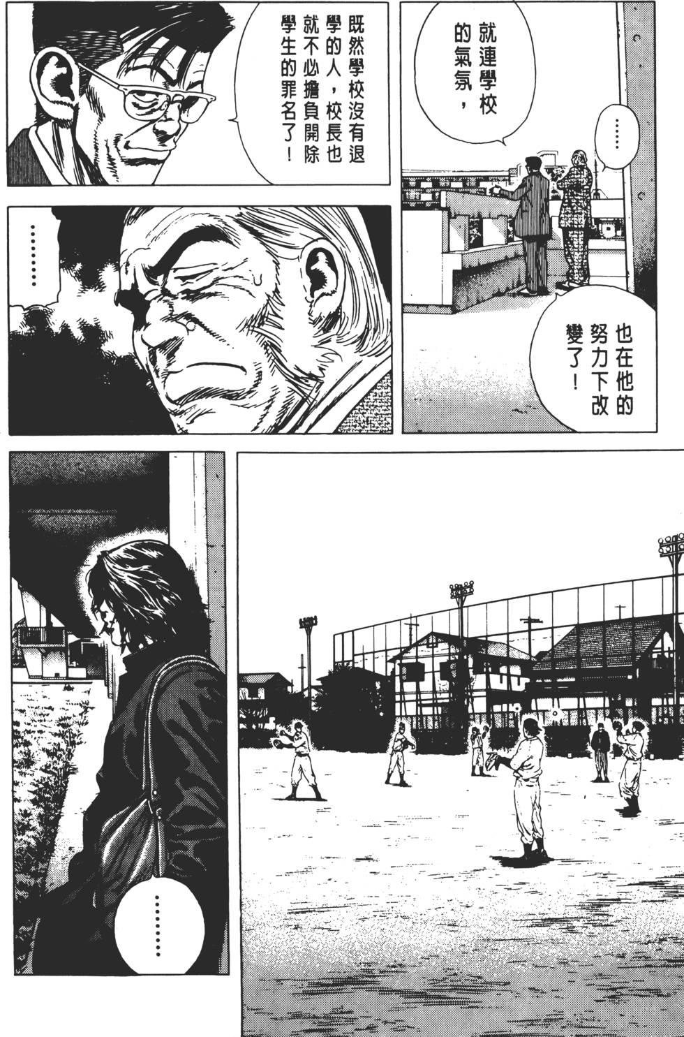 第140页