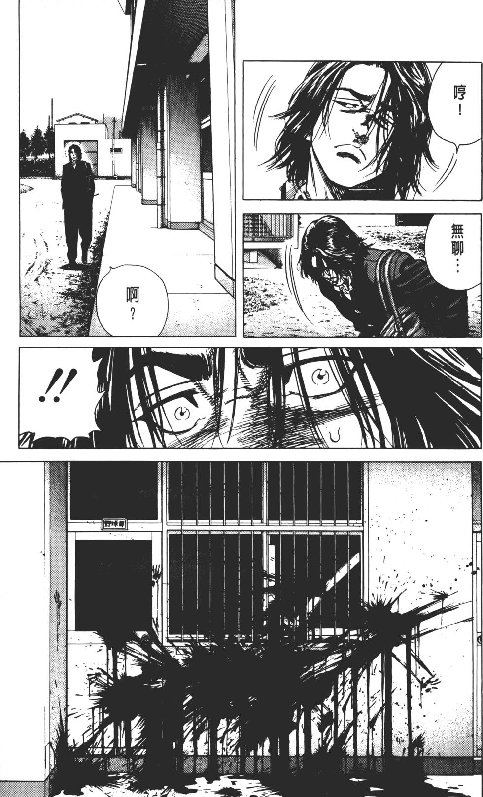 第141页