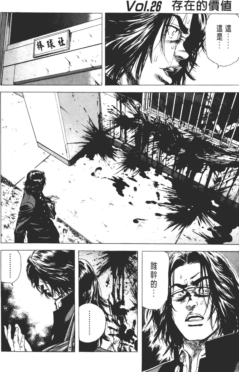 第142页