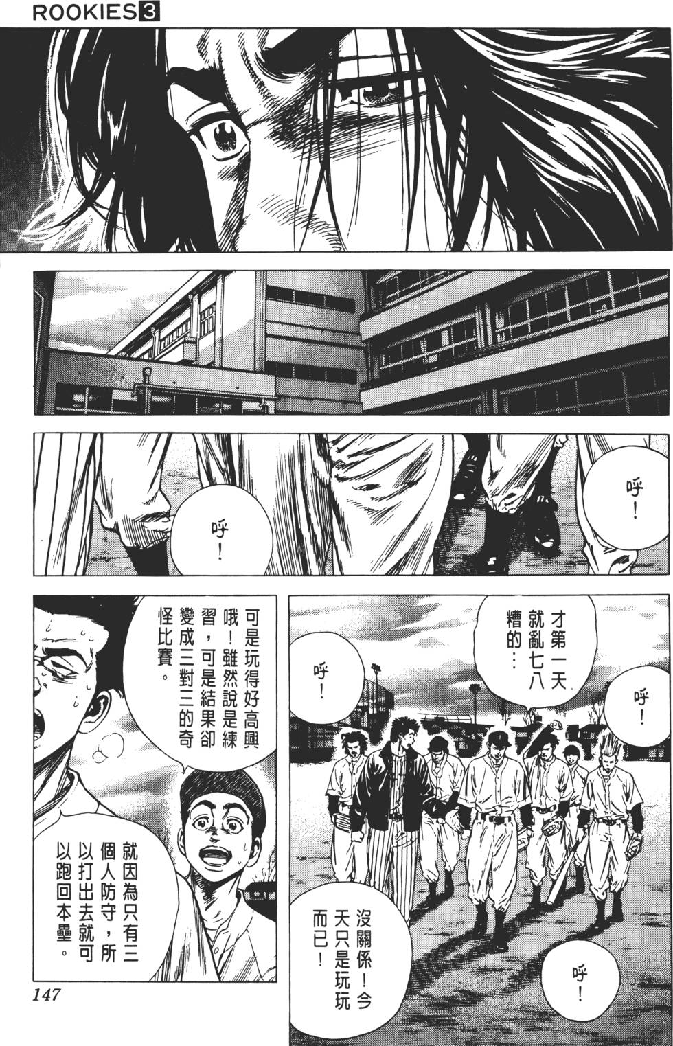 第143页