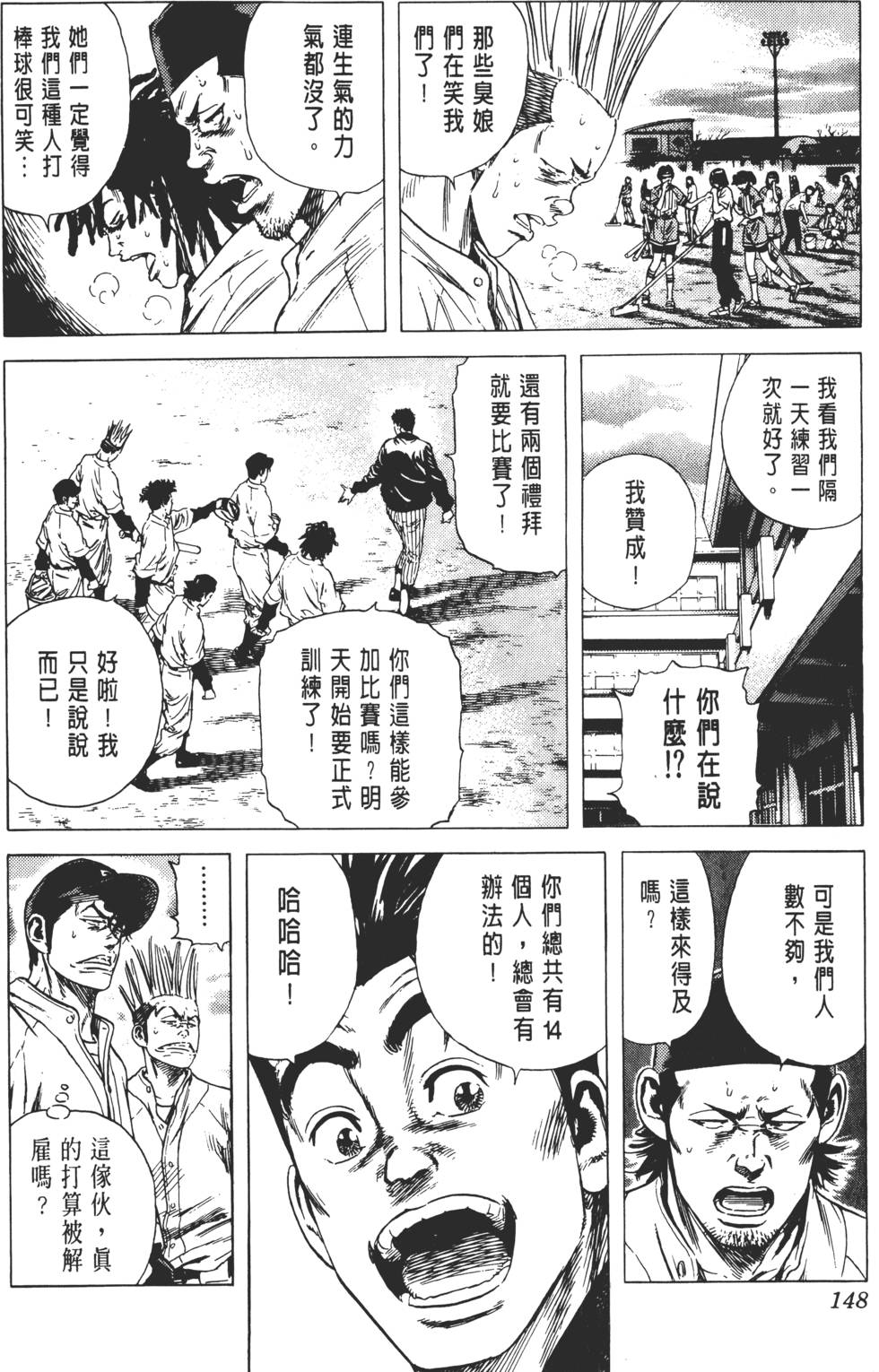 第144页