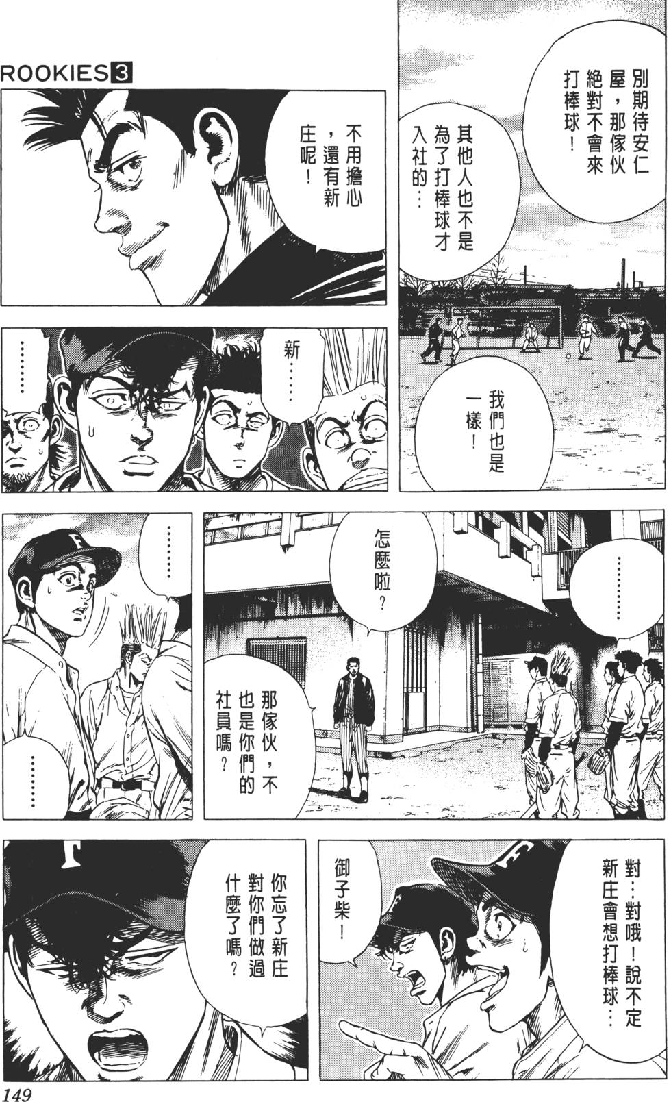 第145页