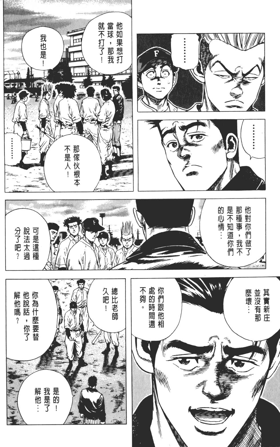 第146页