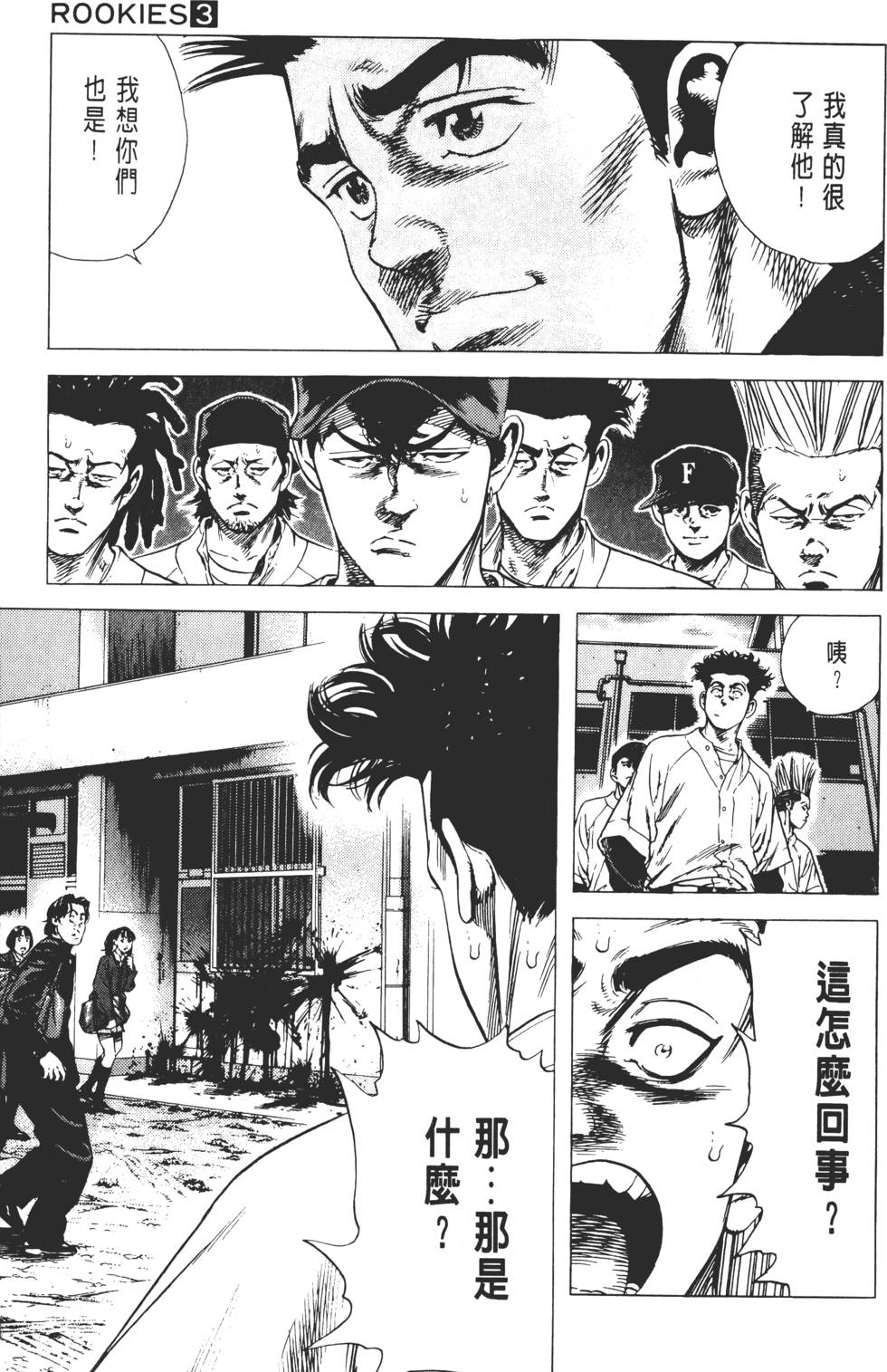 第147页