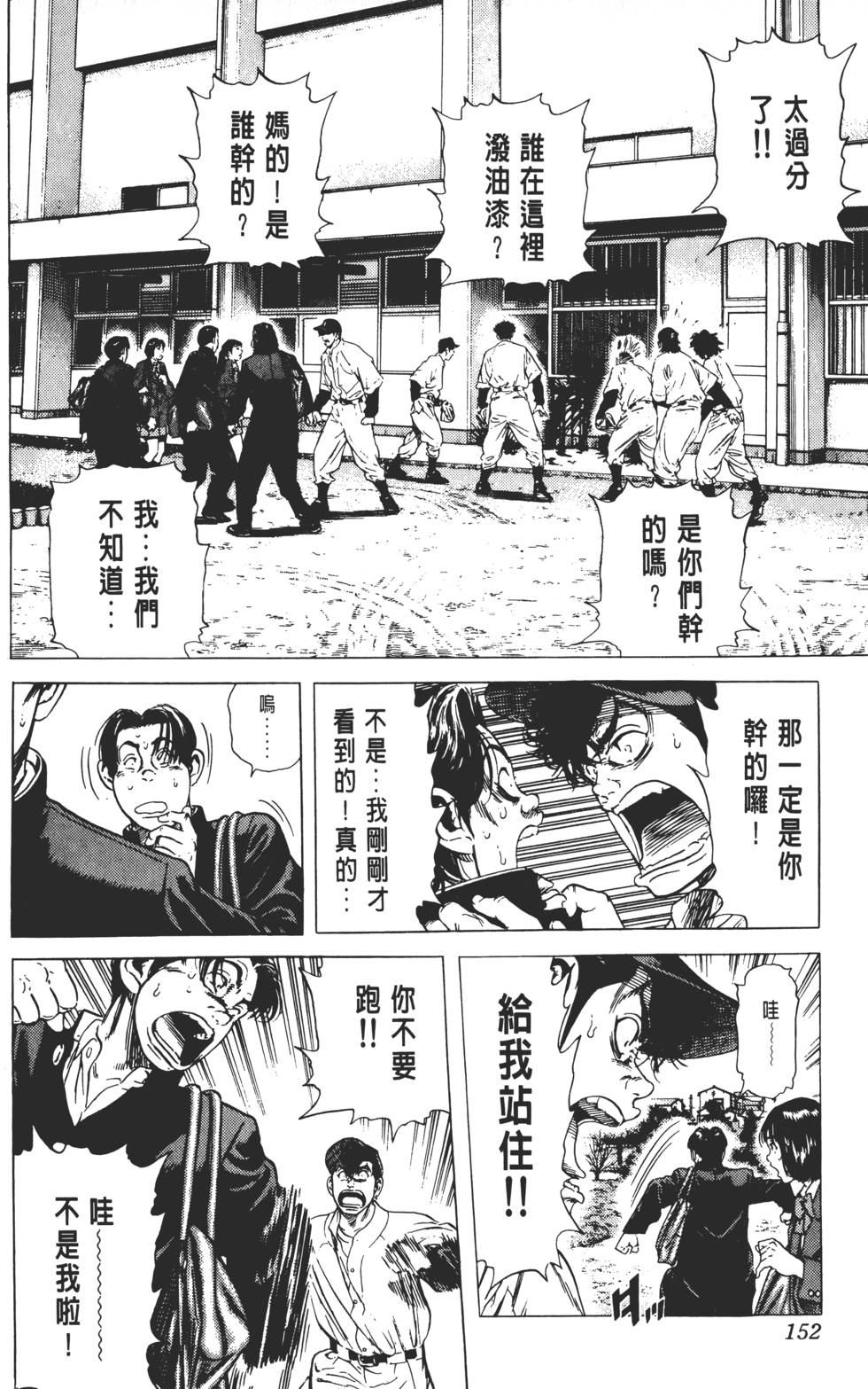 第148页