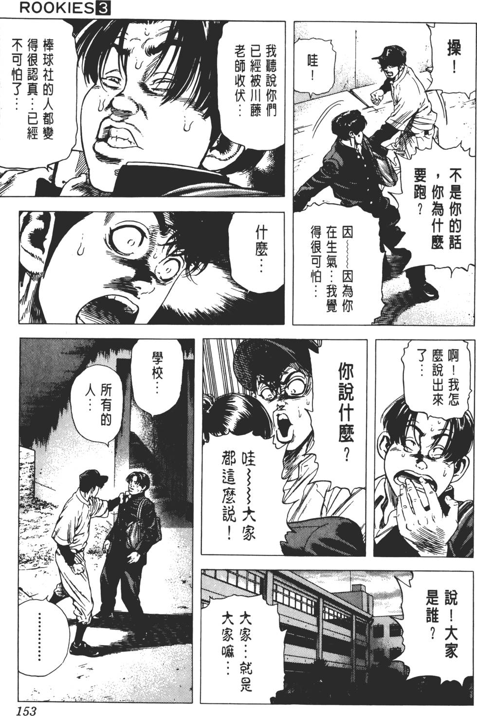 第149页