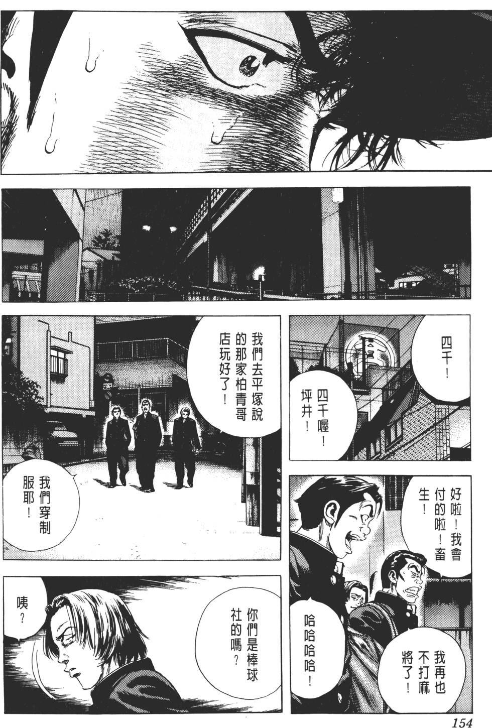 第150页