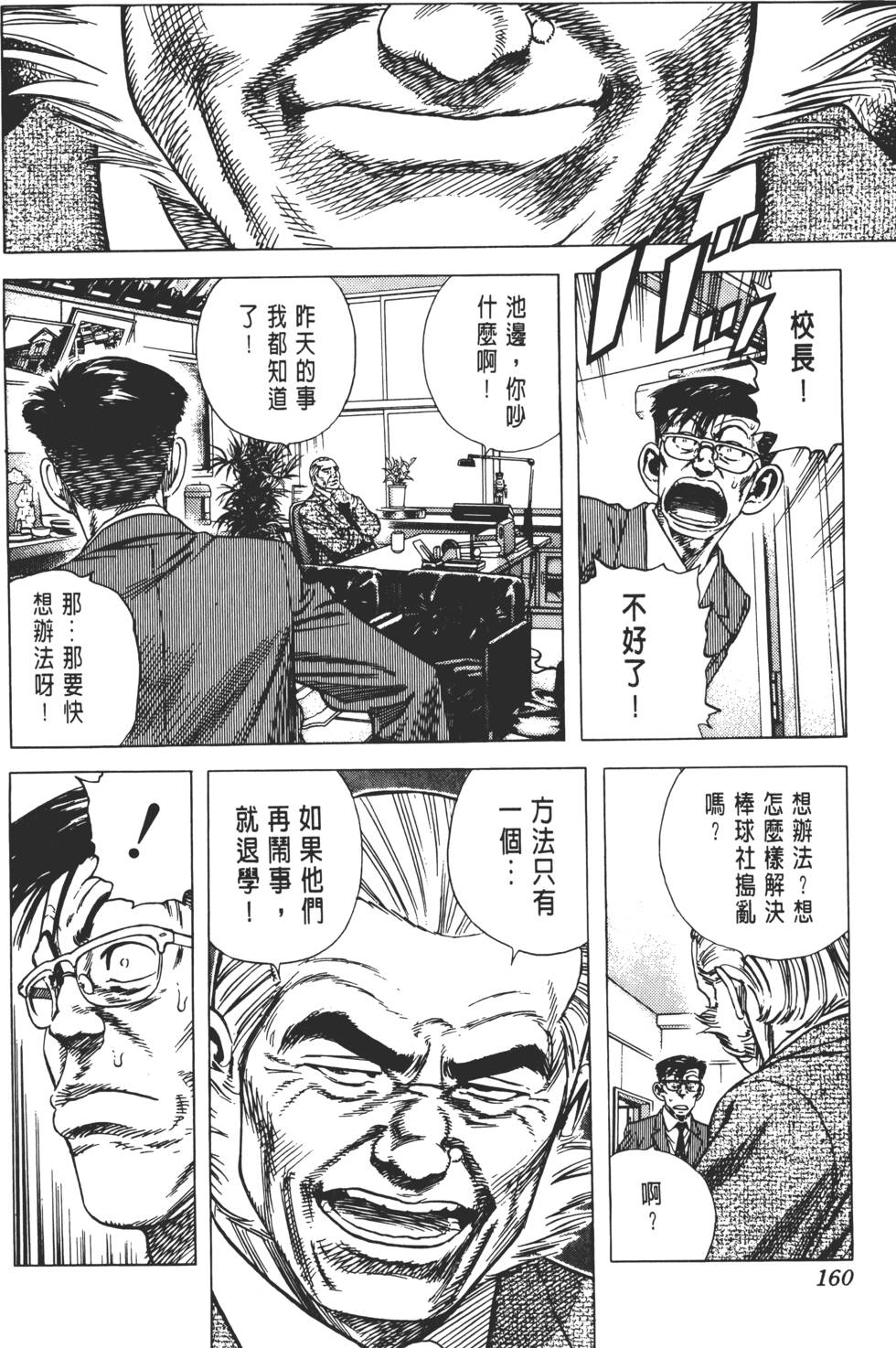 第156页