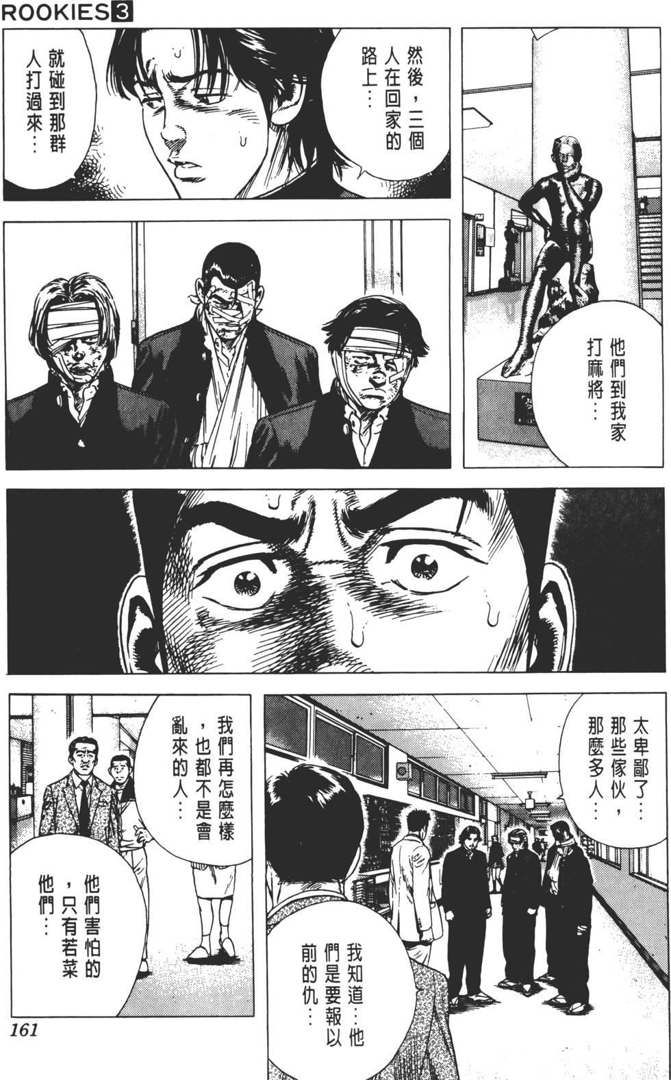 第157页