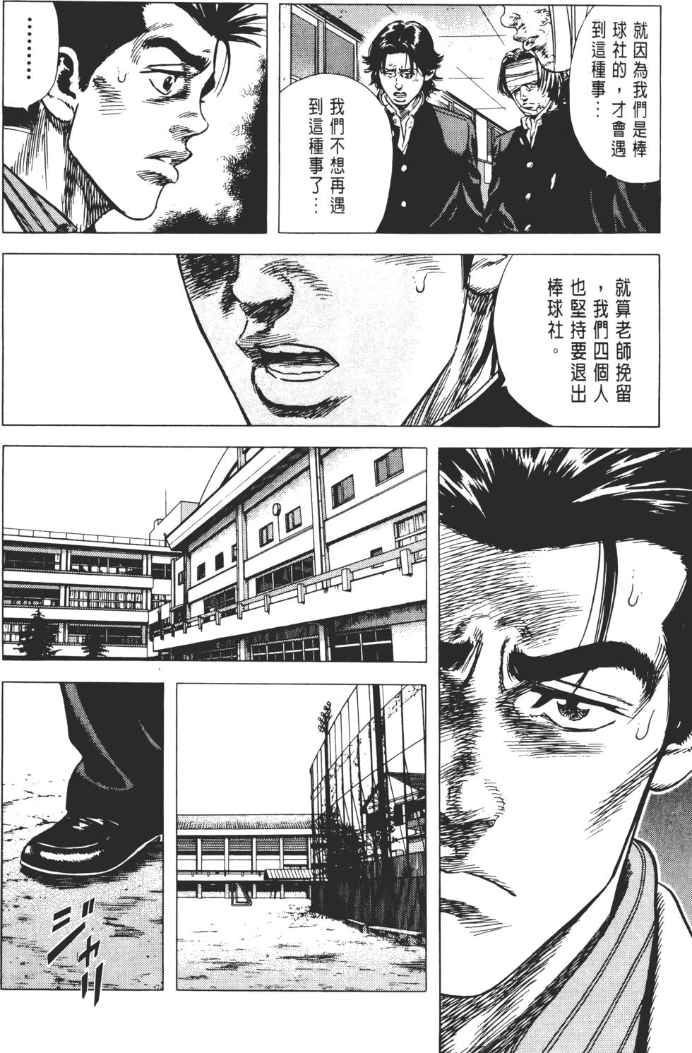 第158页
