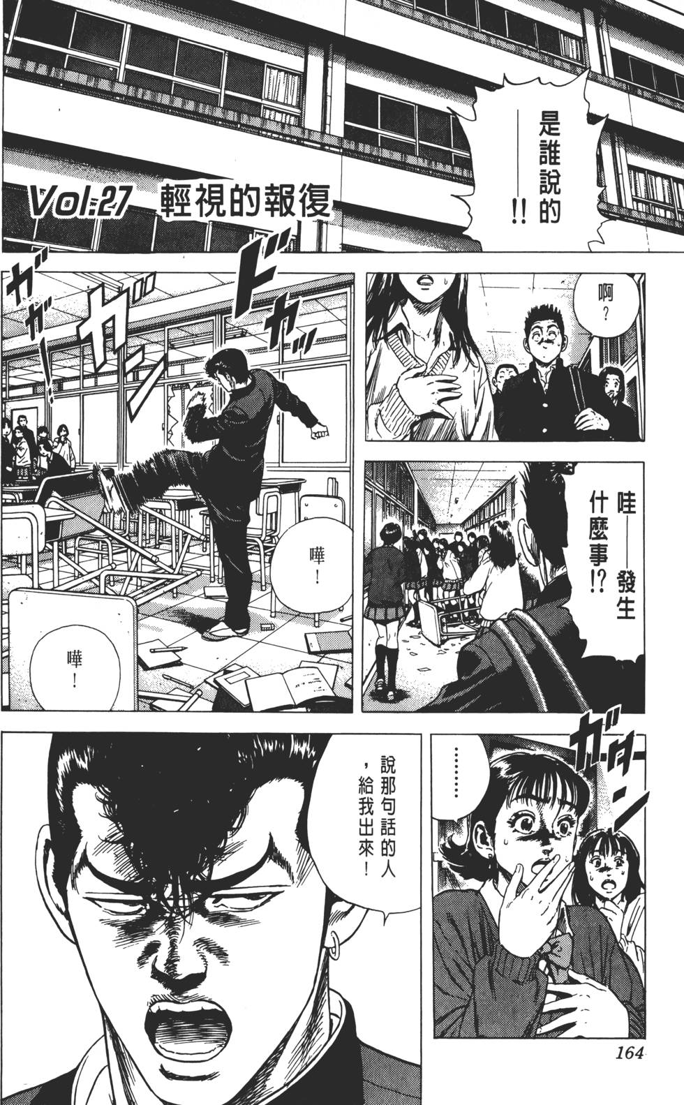 第160页