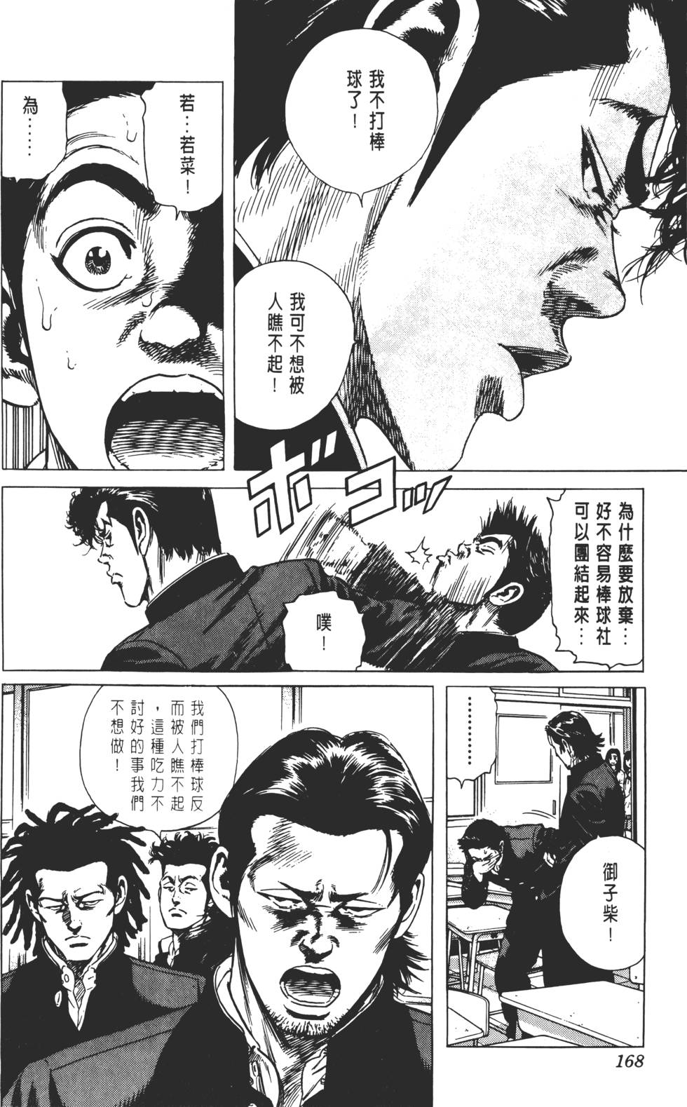 第164页