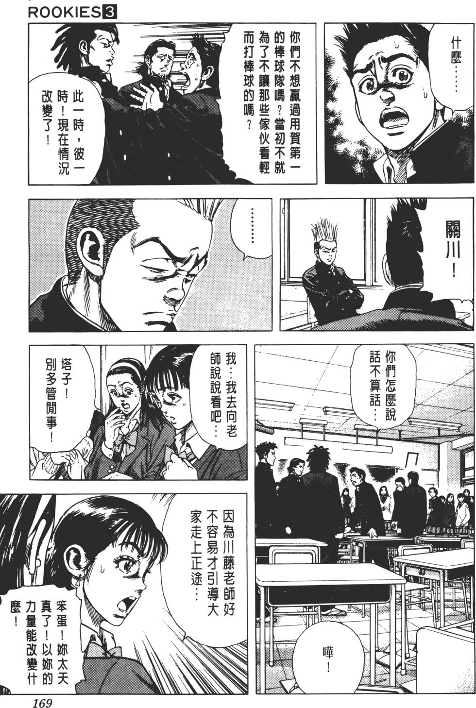 第165页