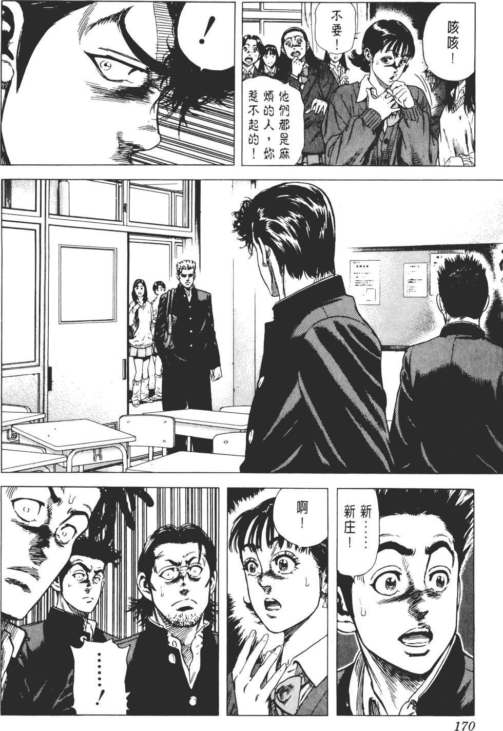 第166页