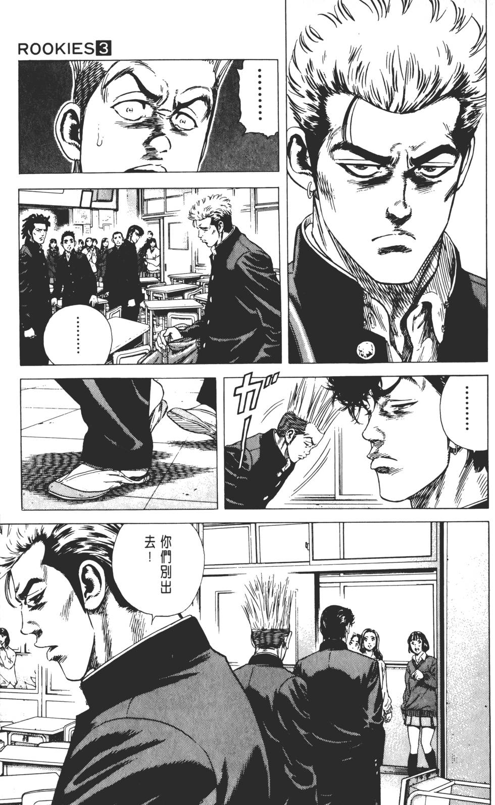 第167页