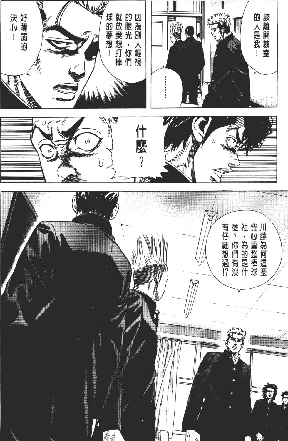 第168页