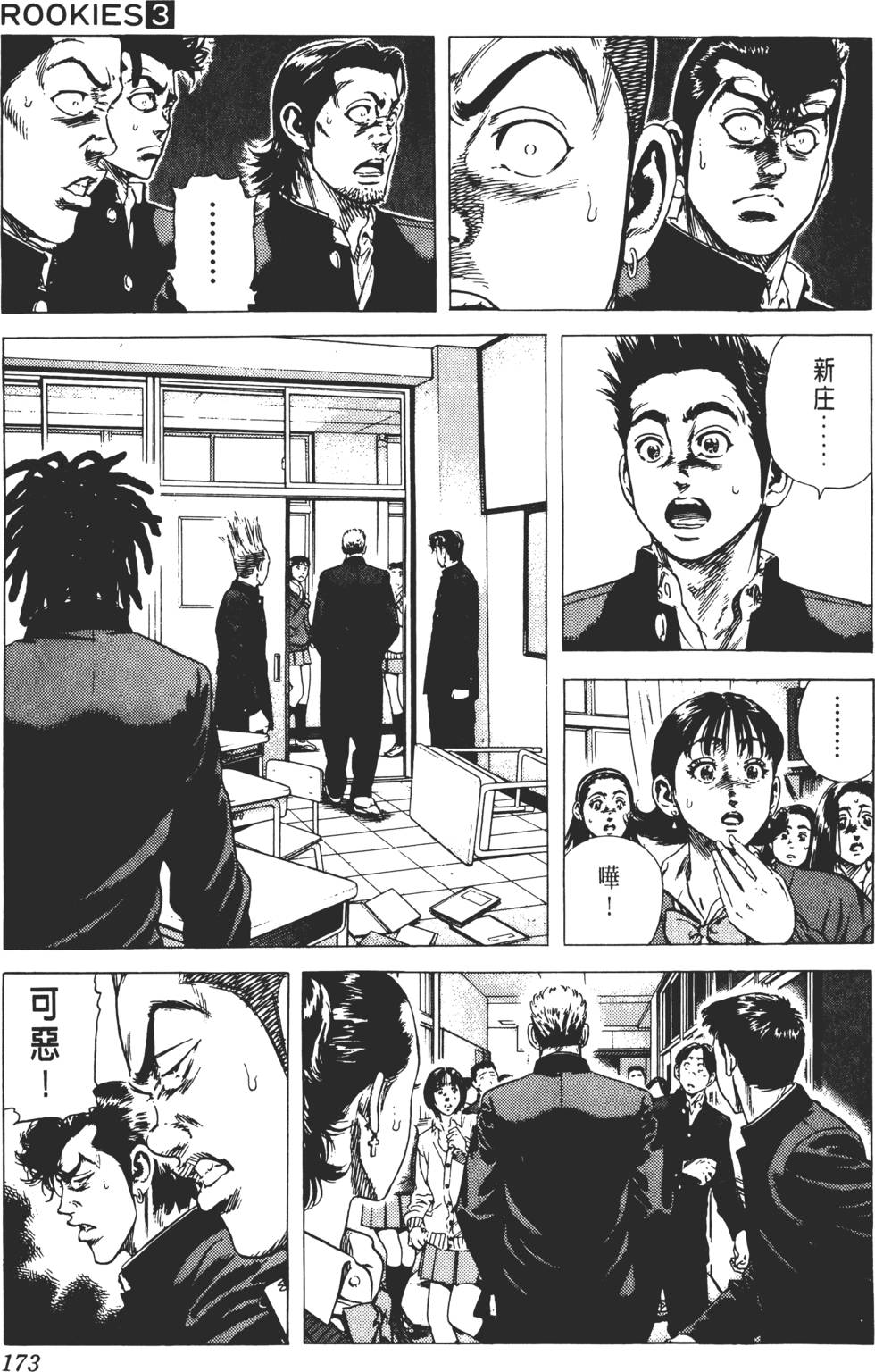 第169页