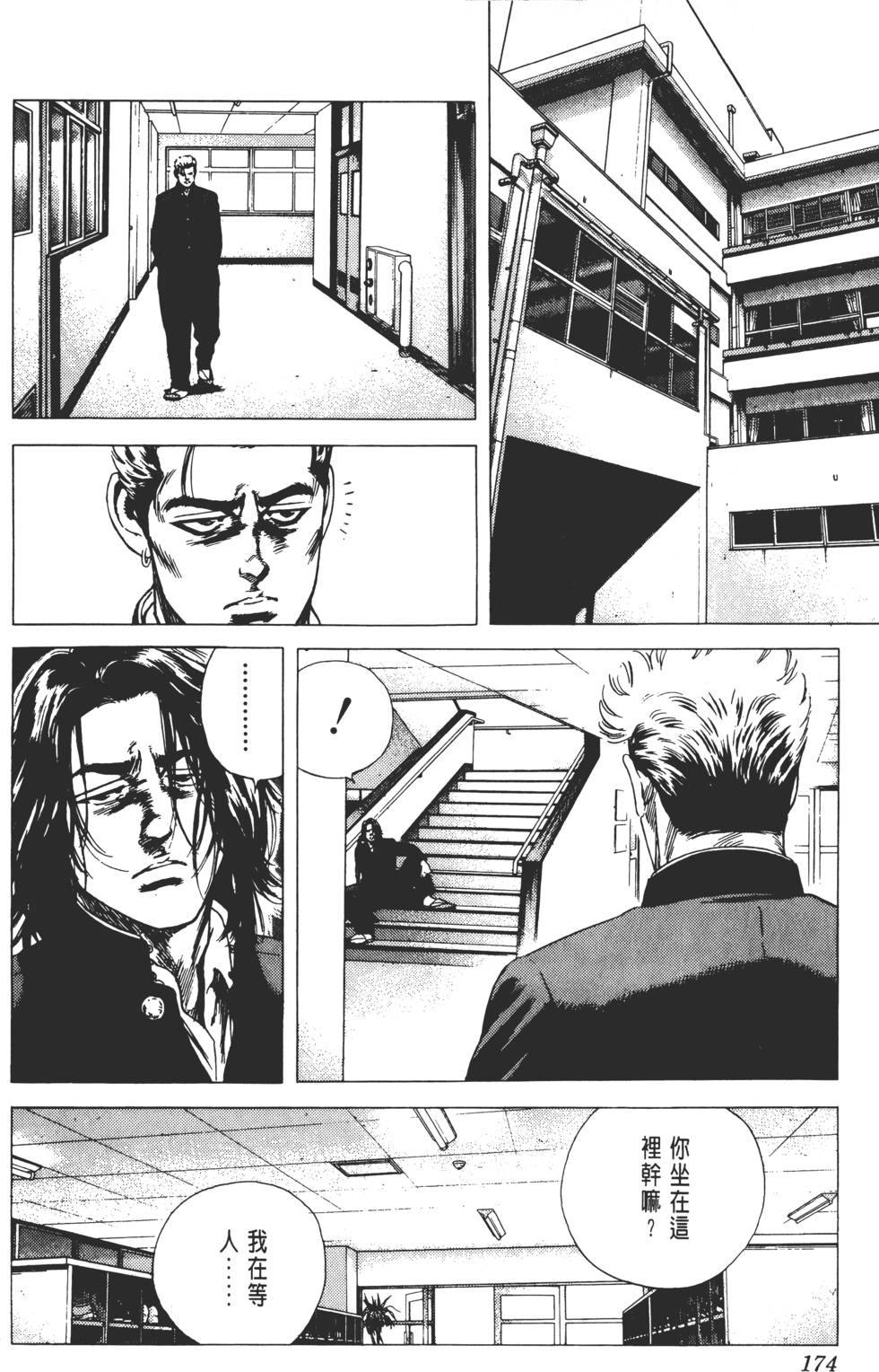 第170页