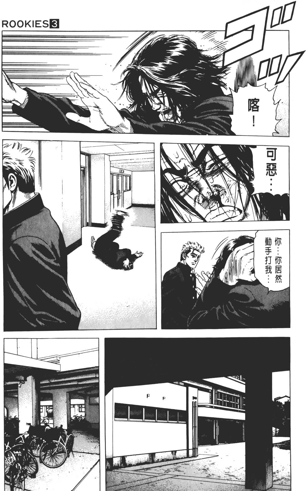 第175页
