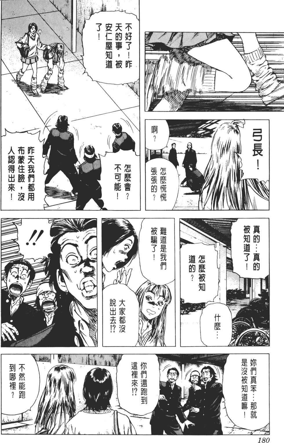 第176页
