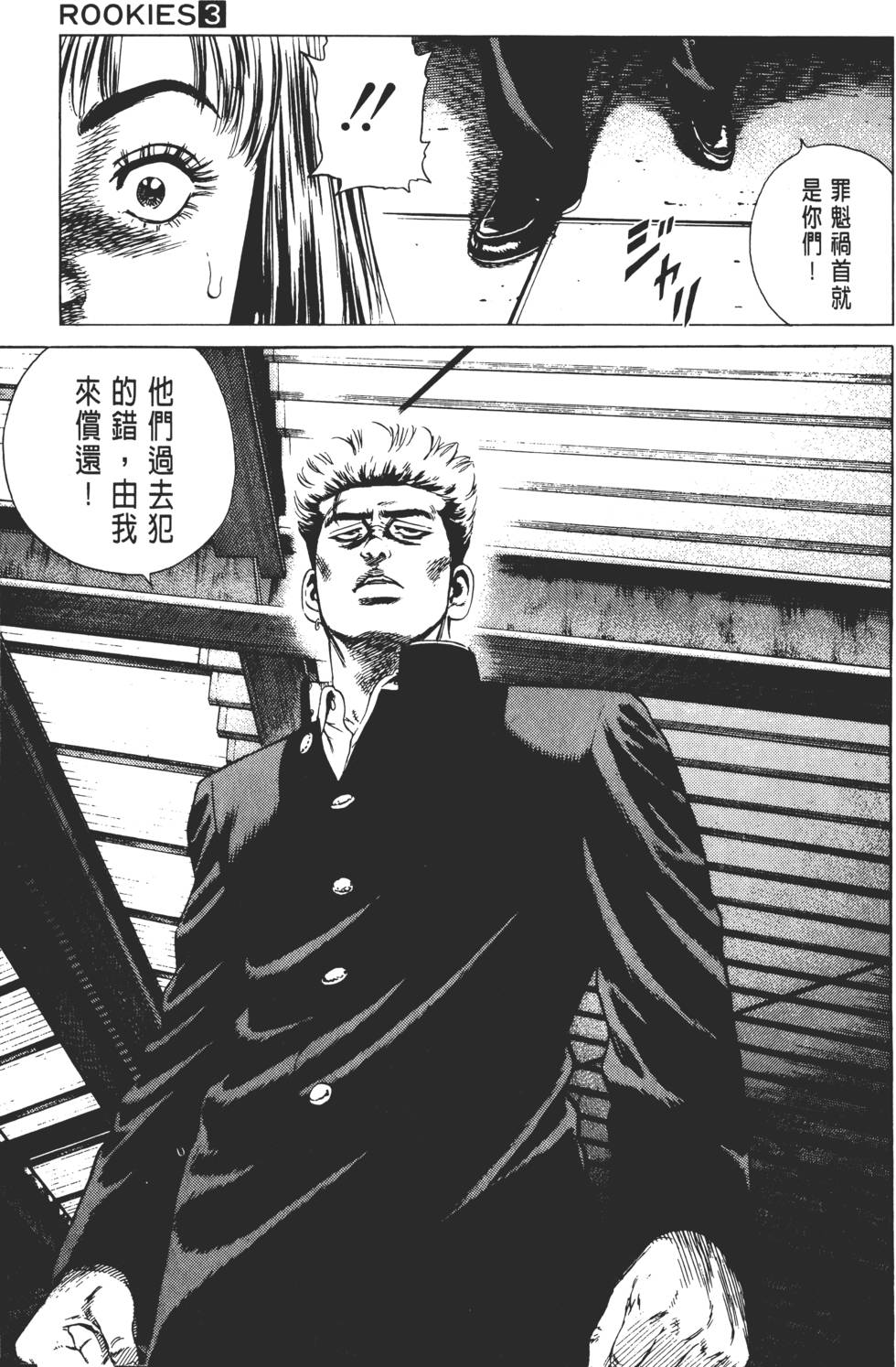 第177页