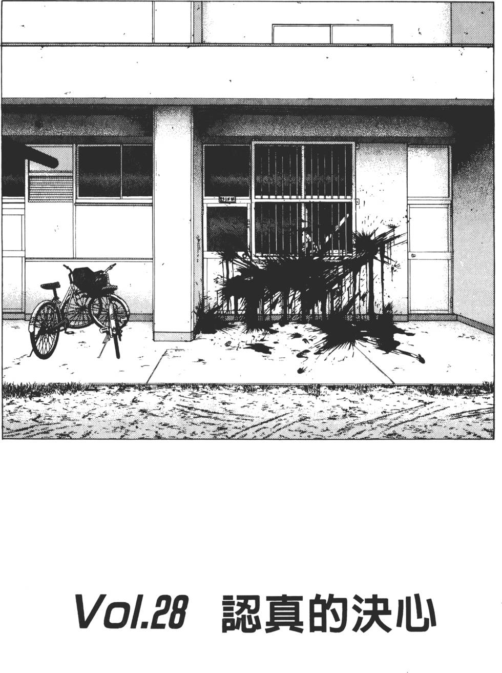 第179页