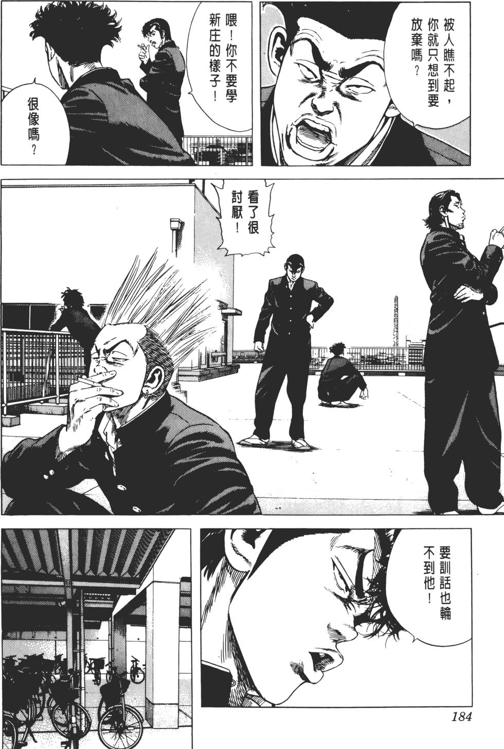 第180页
