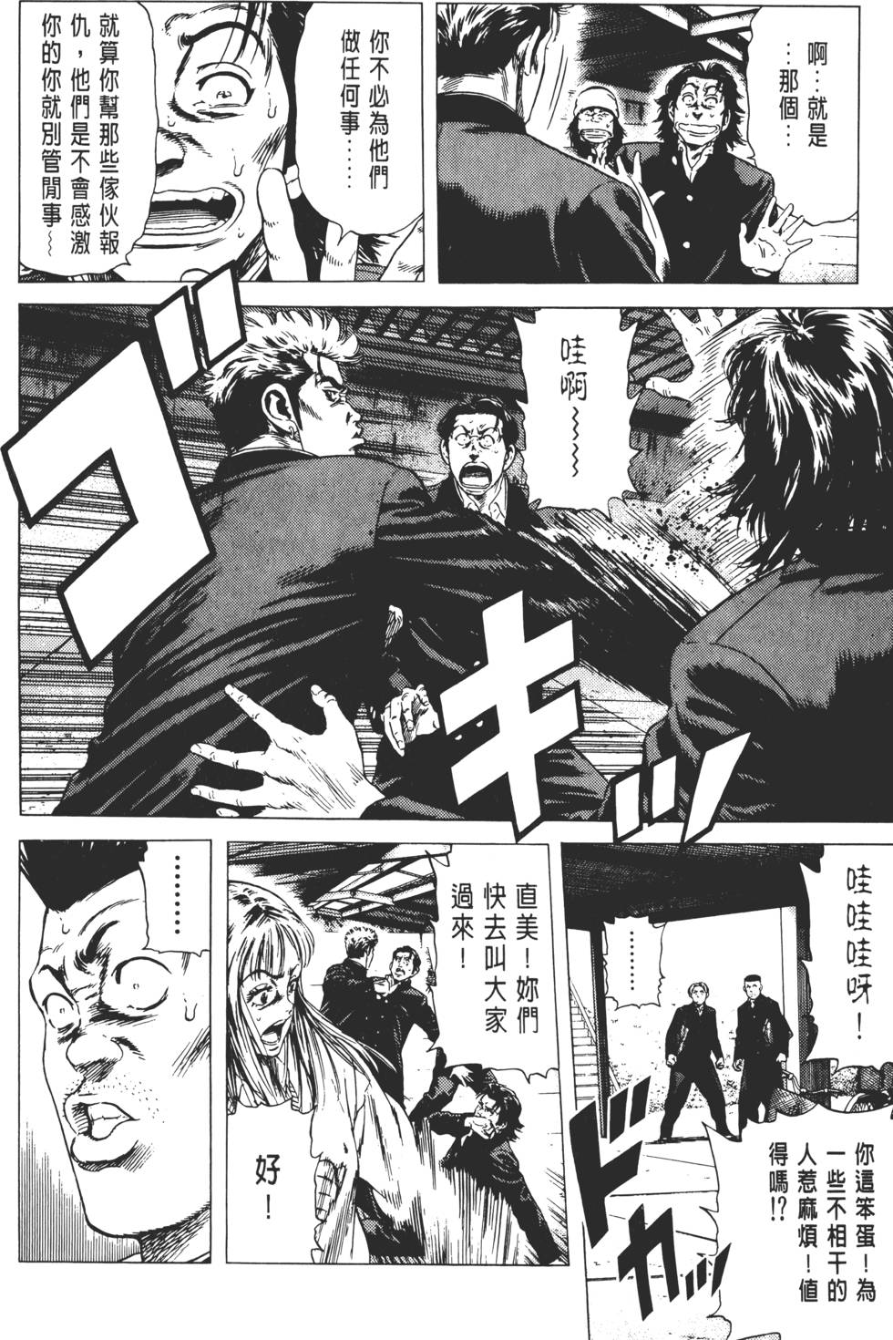 第182页
