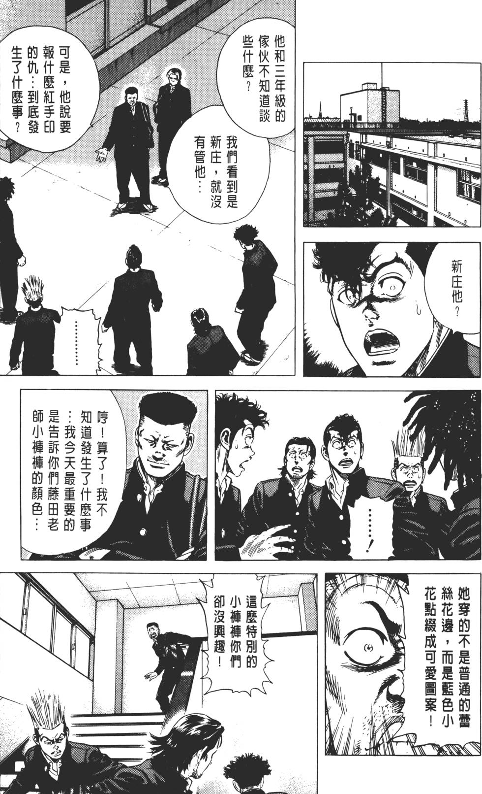 第183页